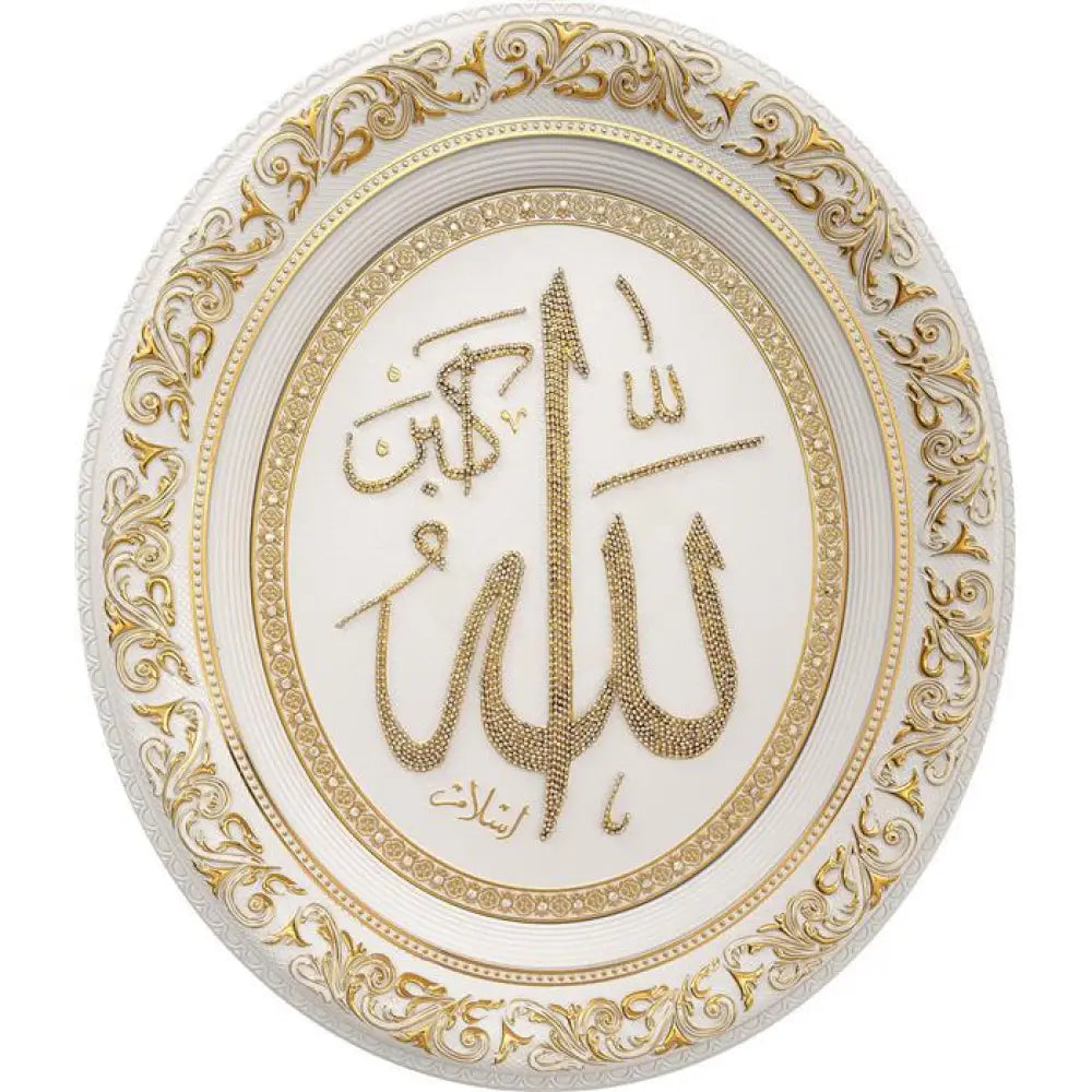 Allah Wall Plaque - White/Gold - White