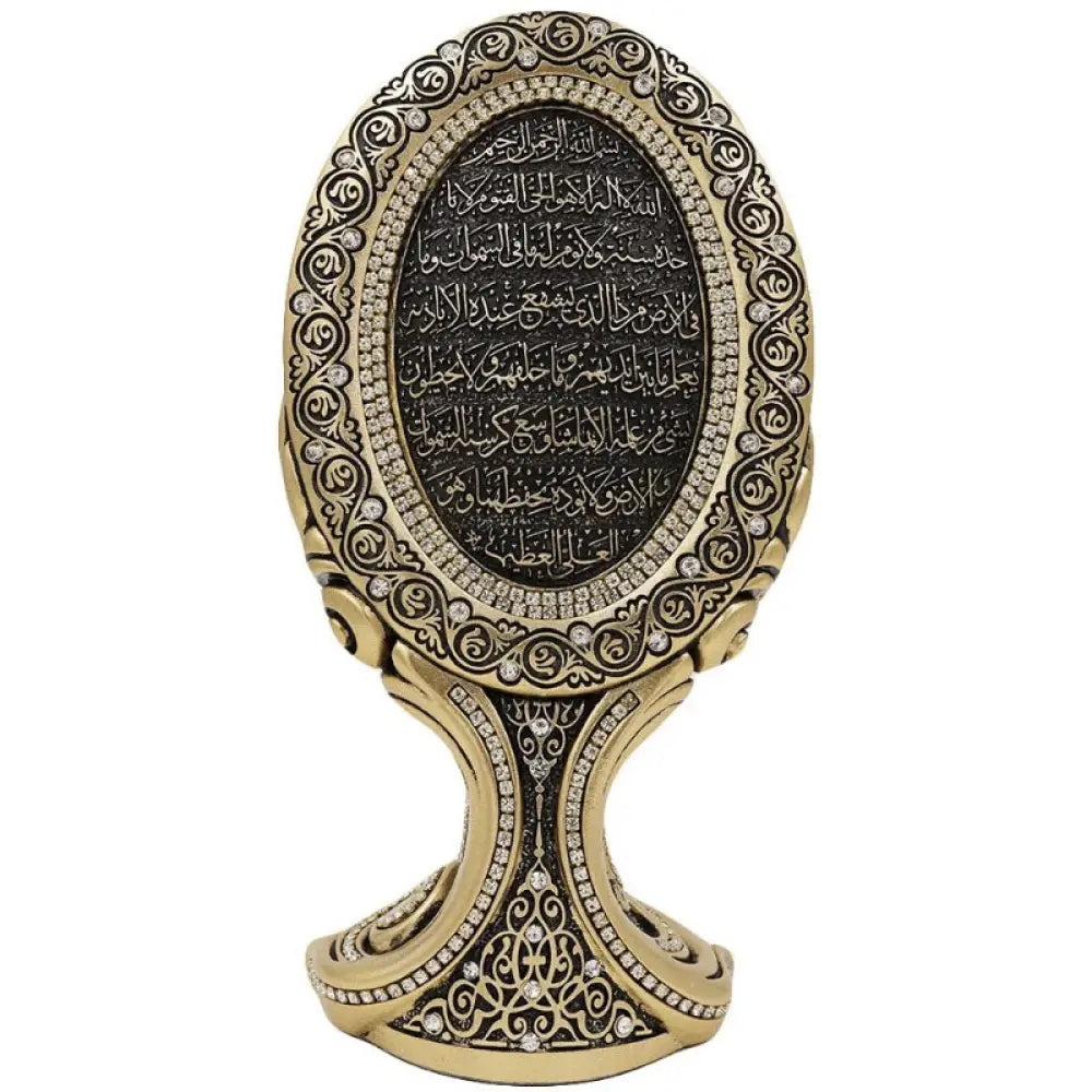 Ayatul Kursi Home Decor