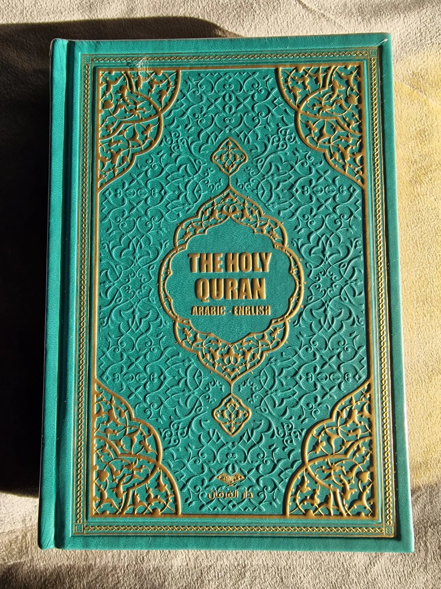 The Holy Quran