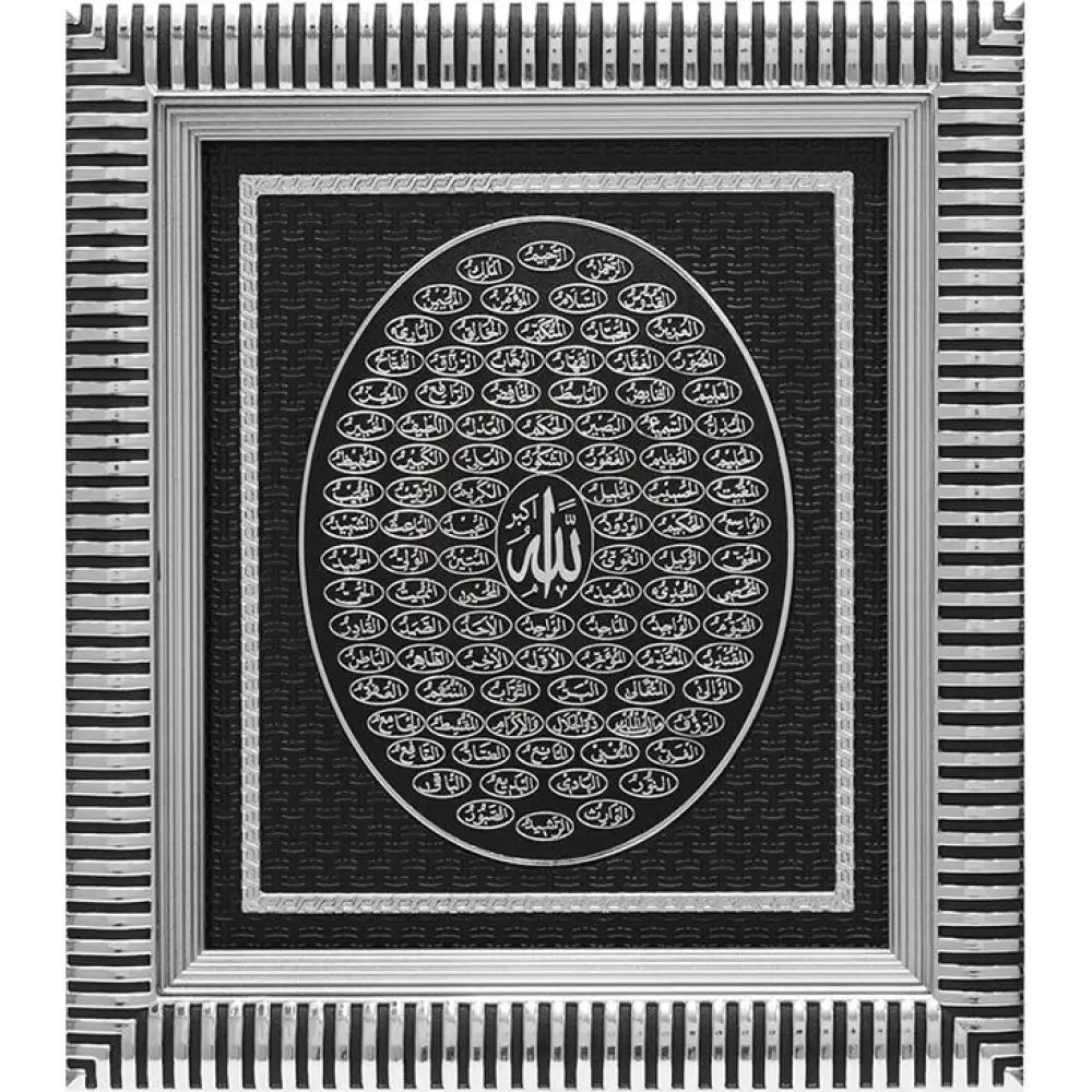 99 Names Of Allah Wall Plaque - Black/Silver