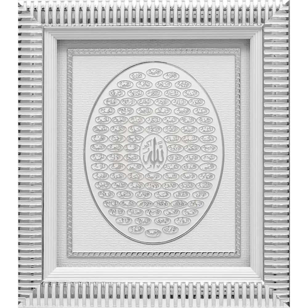 99 Names Of Allah Wall Plaque - White/Silver