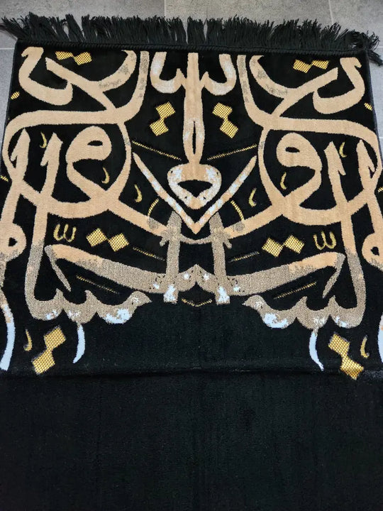 Adult Prayer Mat (Black & Gold)