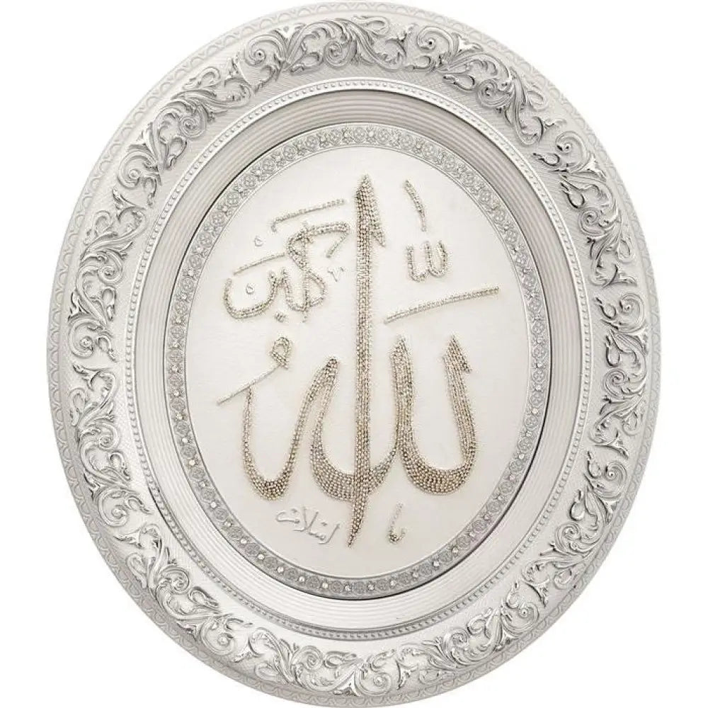 Allah Wall Plaque - White/Silver - White