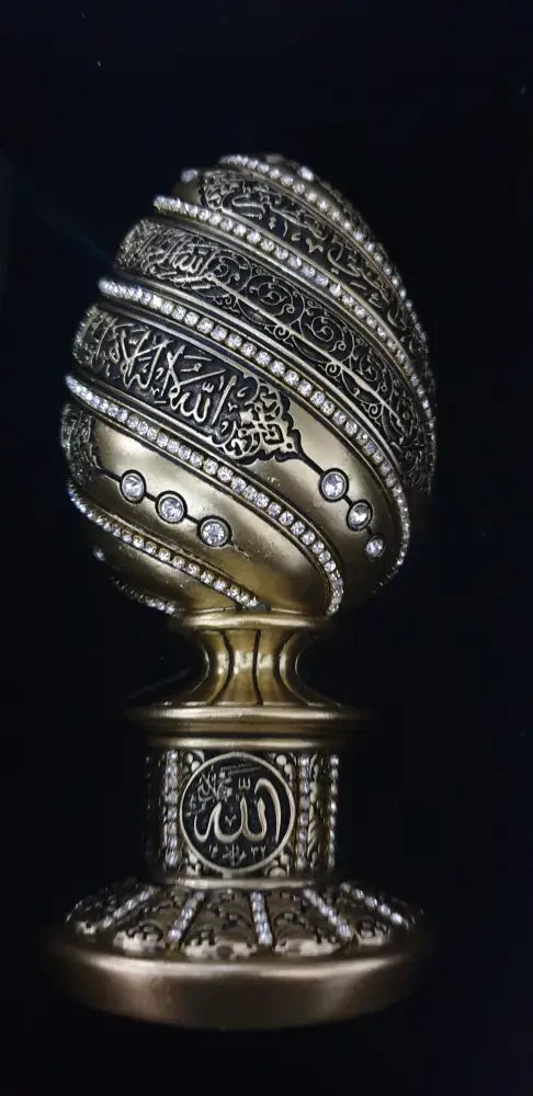 Ayatul Kursi Egg Ornament (Gold)
