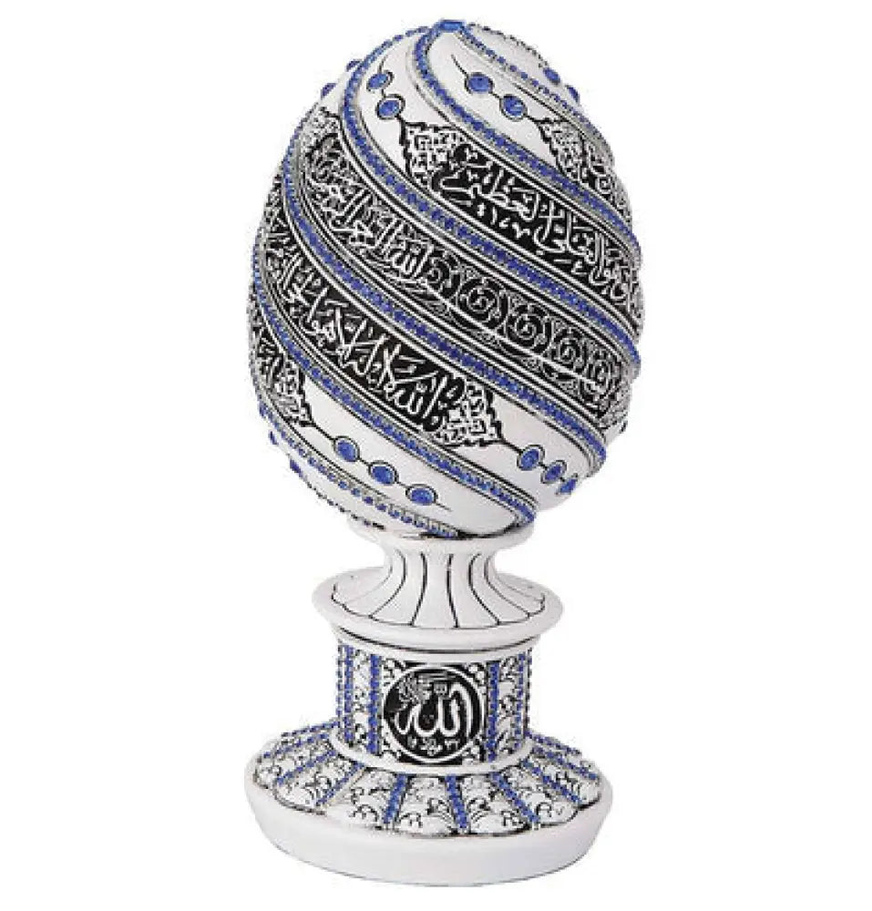 Ayatul Kursi Egg Ornament (White & Blue)