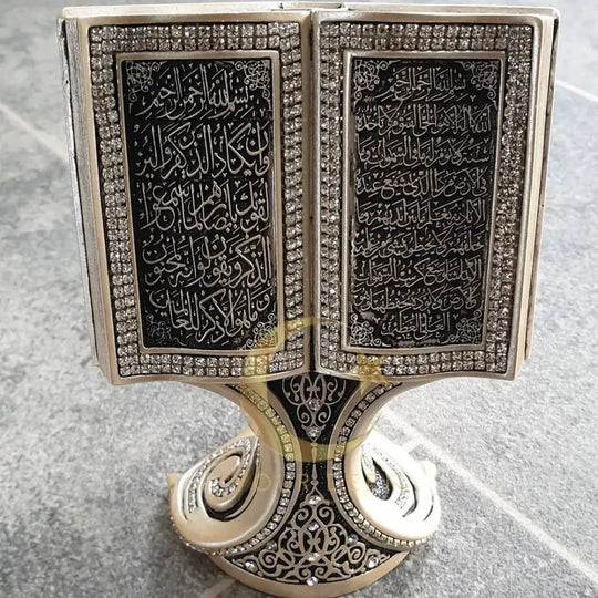 Ayatul Kursi Open Quran - Cream
