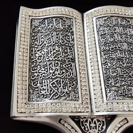 Ayatul Kursi Open Quran