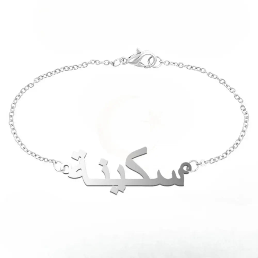 Custom Personalised Arabic Name Bracelet - Silver Plated