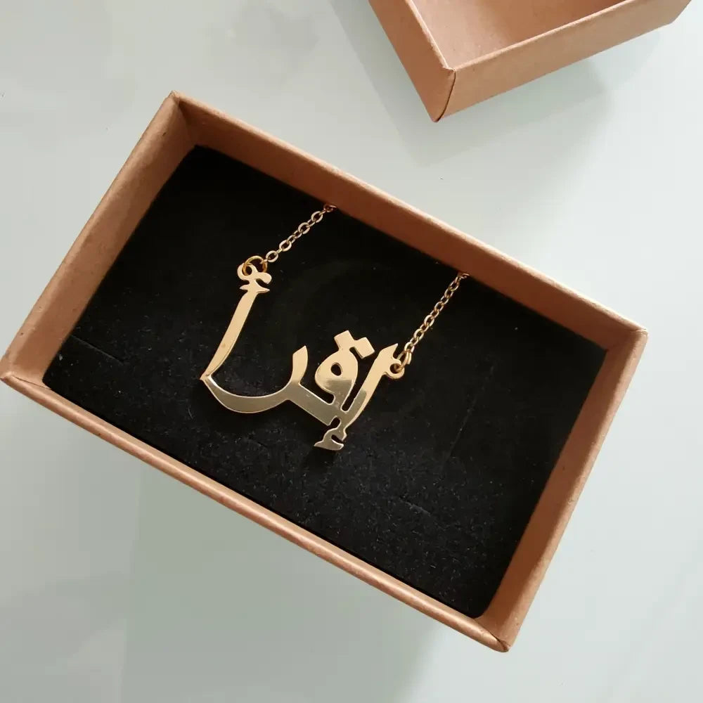 Personalised Arabic Name with Heart Necklace in Dubai | Joi Gifts