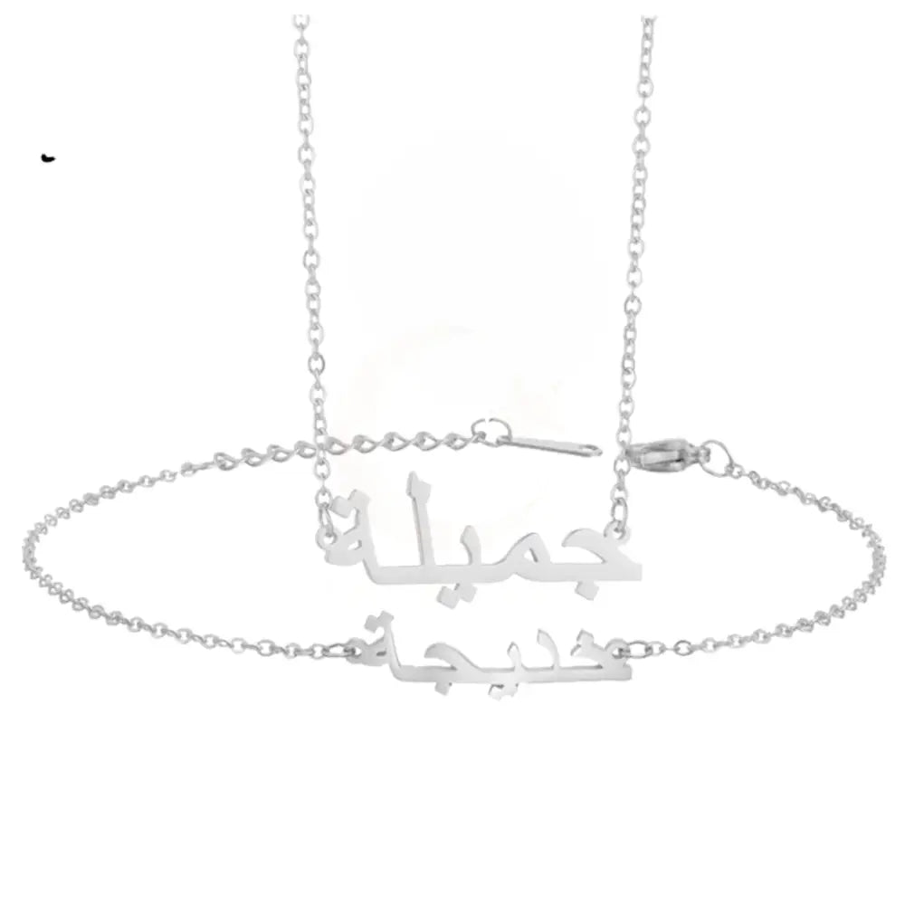 Personalised Arabic Name Necklace | Bespoke Name Necklace In Arabic – Alep  Jewellery