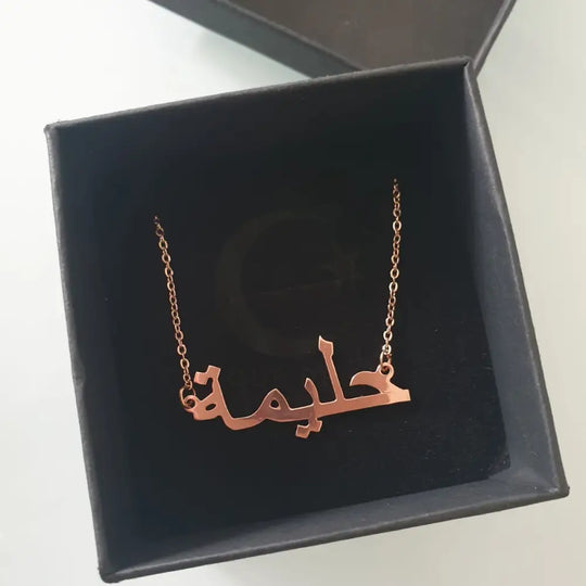 Custom Personalised Arabic Name Necklace - Rose Gold