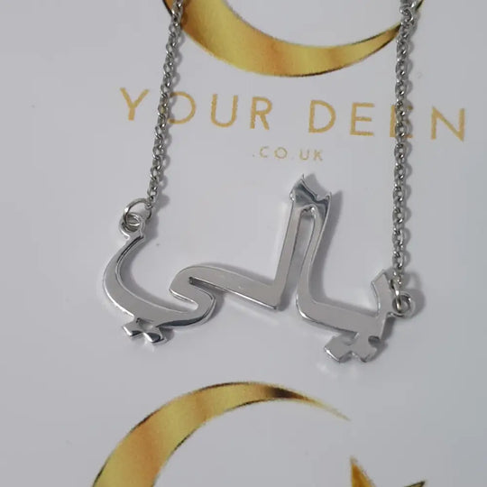 Custom Arabic Name Necklace - Silver Plated