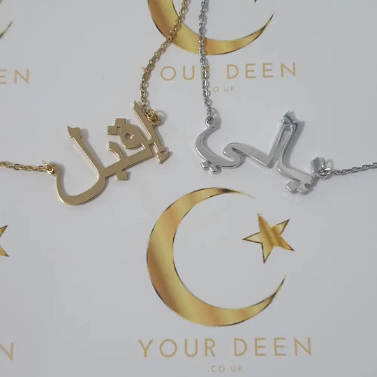 Custom Arabic Name Necklace - Silver Plated