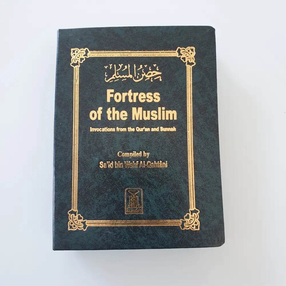 Fortress of the Muslim - Dark Green