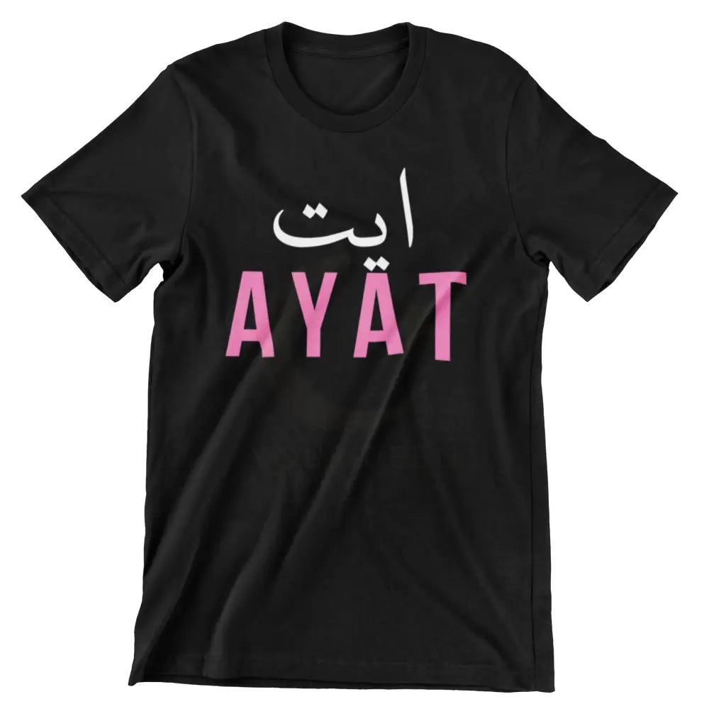 Ladies Personalised Arabic & English Name T Shirt