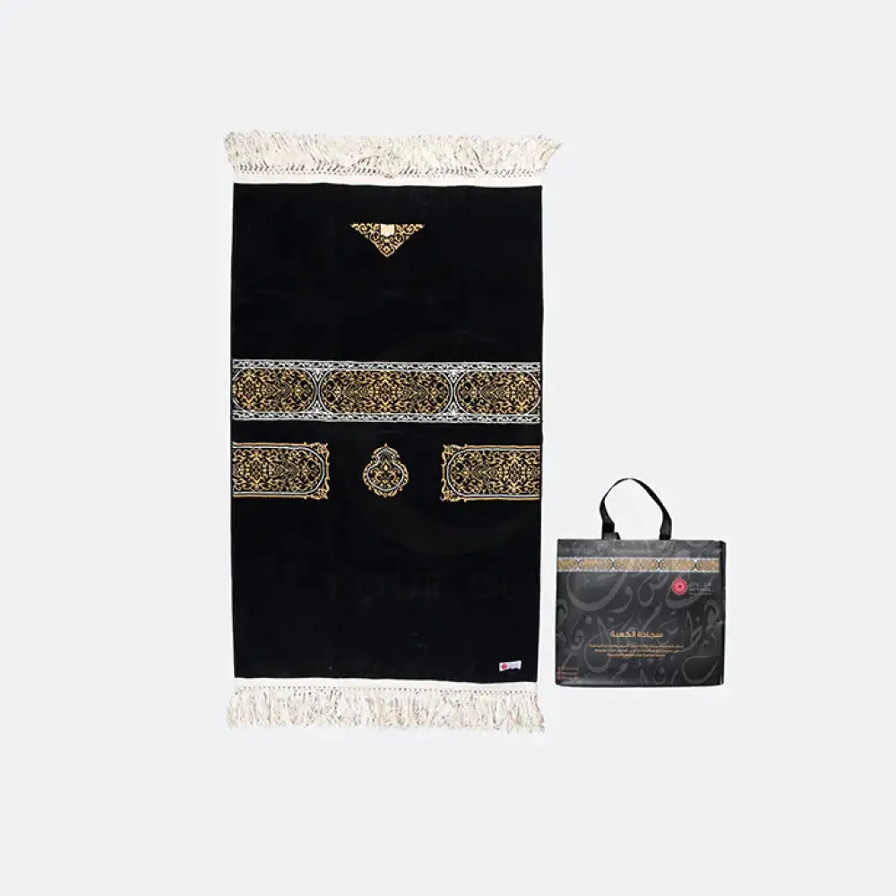 Luxury Al Kabah Adult Prayer Mat - Limited Edition