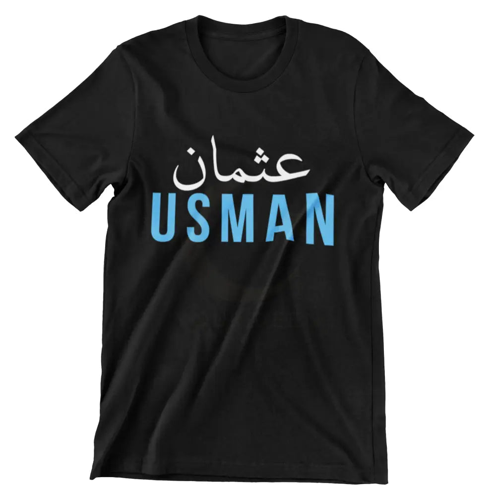 Men’s Personalised Name Arabic & English T Shirt