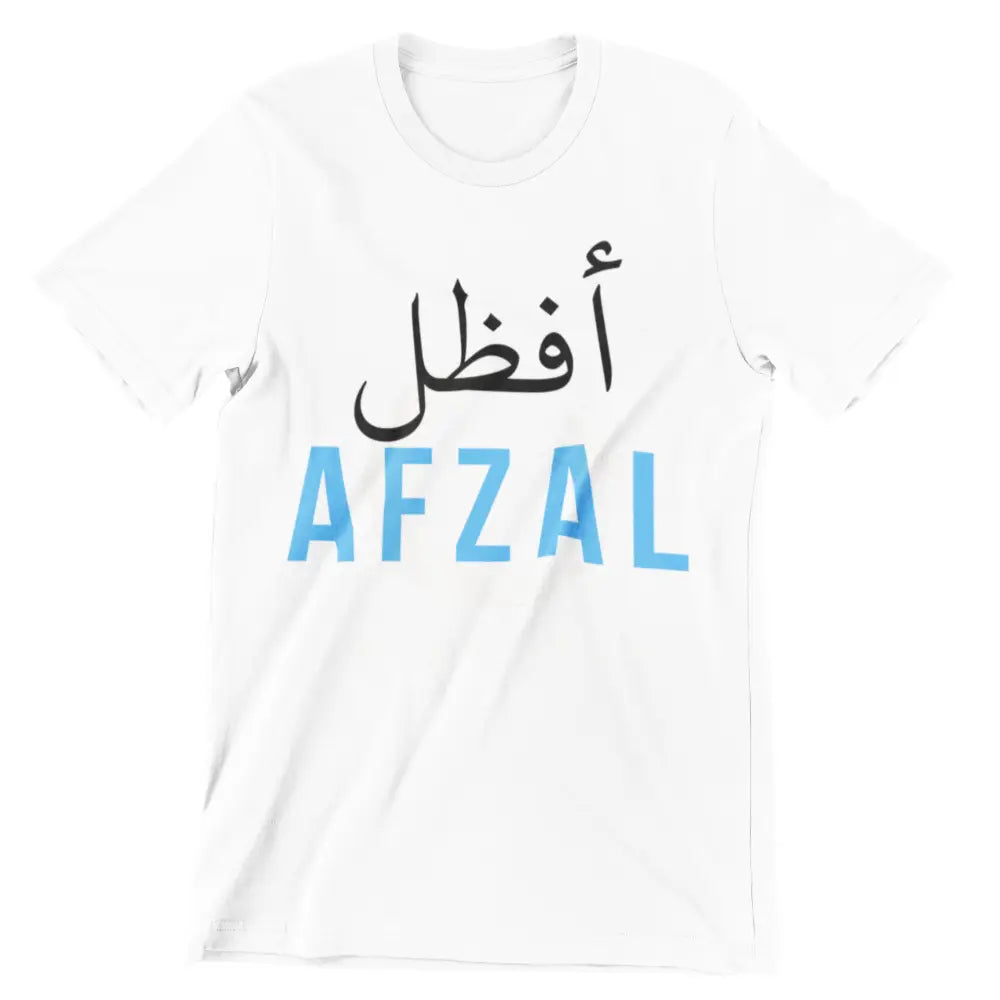 Men’s Personalised Name Arabic & English T Shirt
