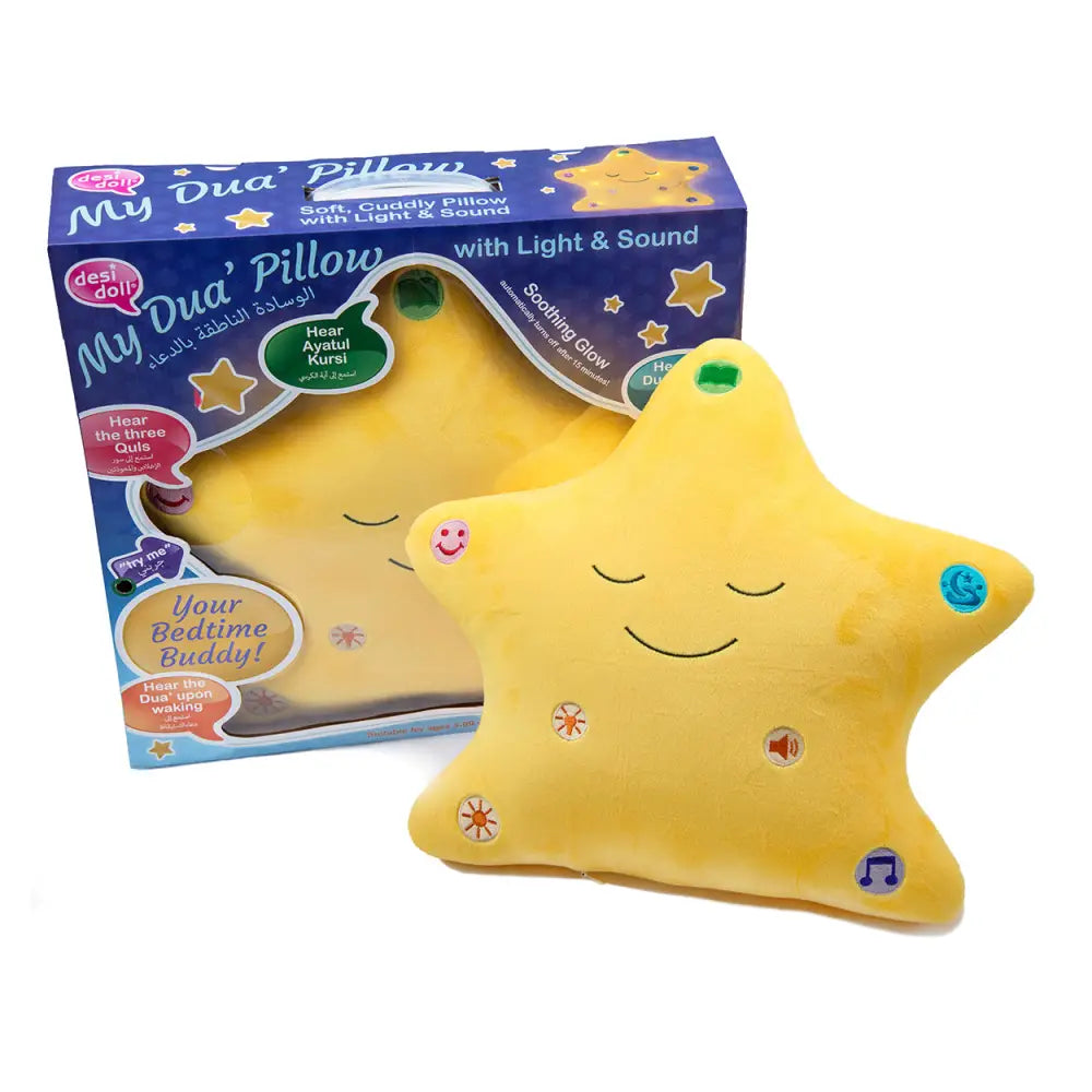 My Dua’ Pillow - Yellow