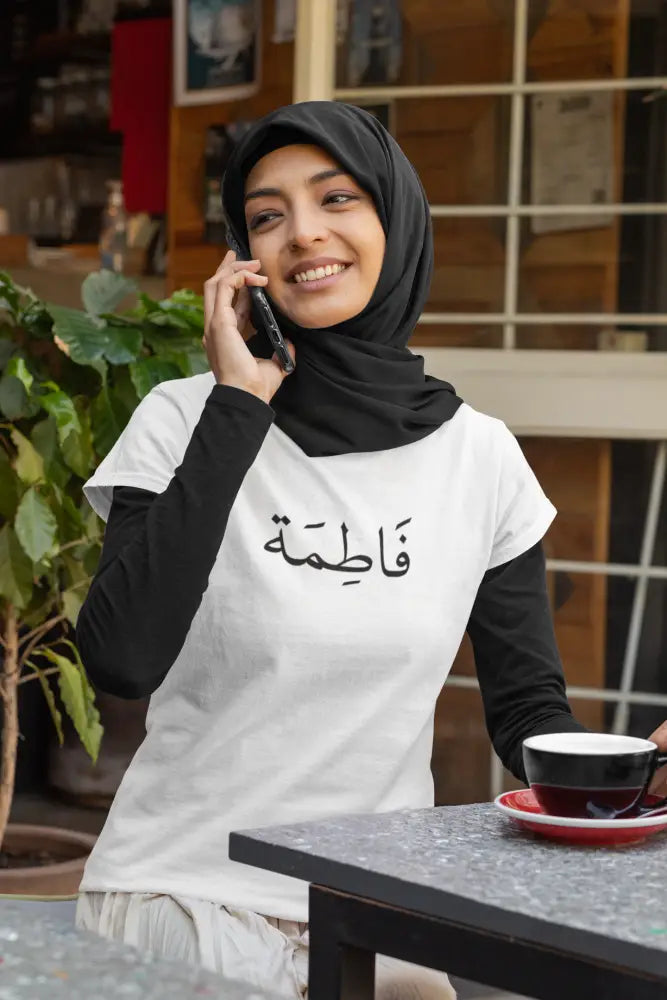 Personalised Arabic Name T Shirt