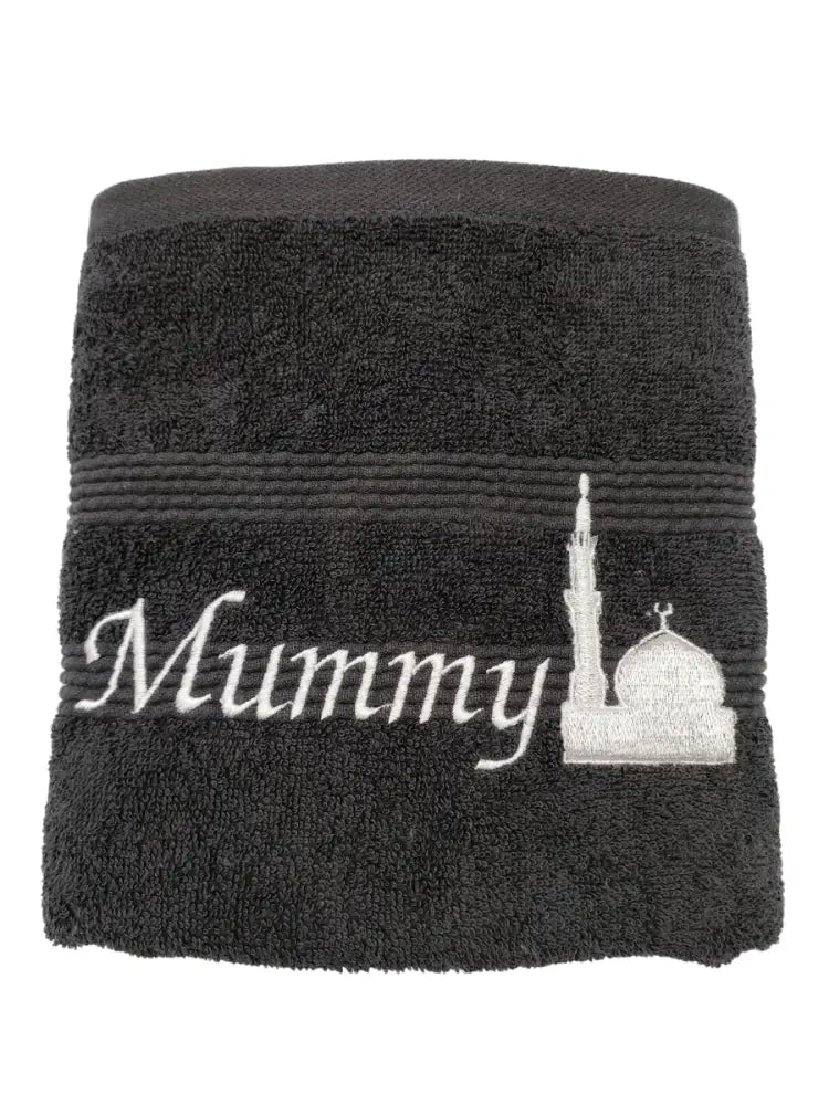 Personalised Wudhu Towel - Luxury Royal Egyptian Cotton - Black