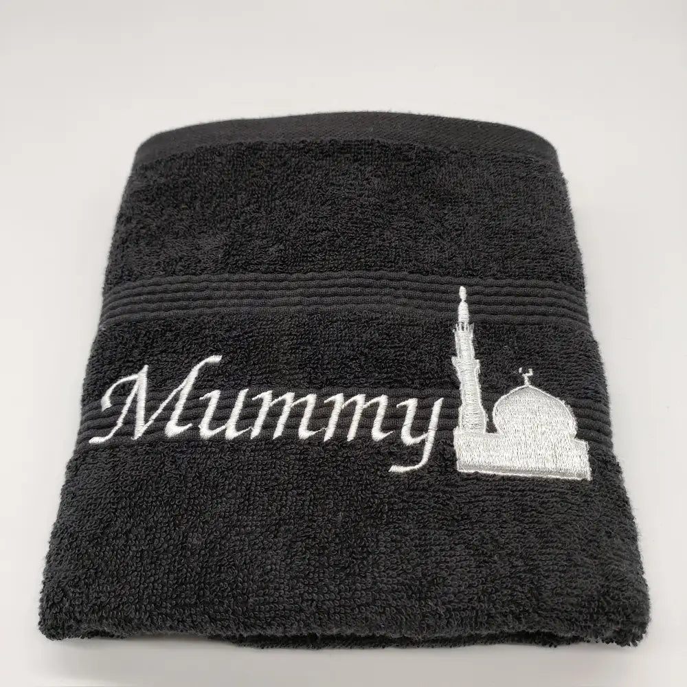 Personalised Wudhu Towel - Luxury Royal Egyptian Cotton - Black