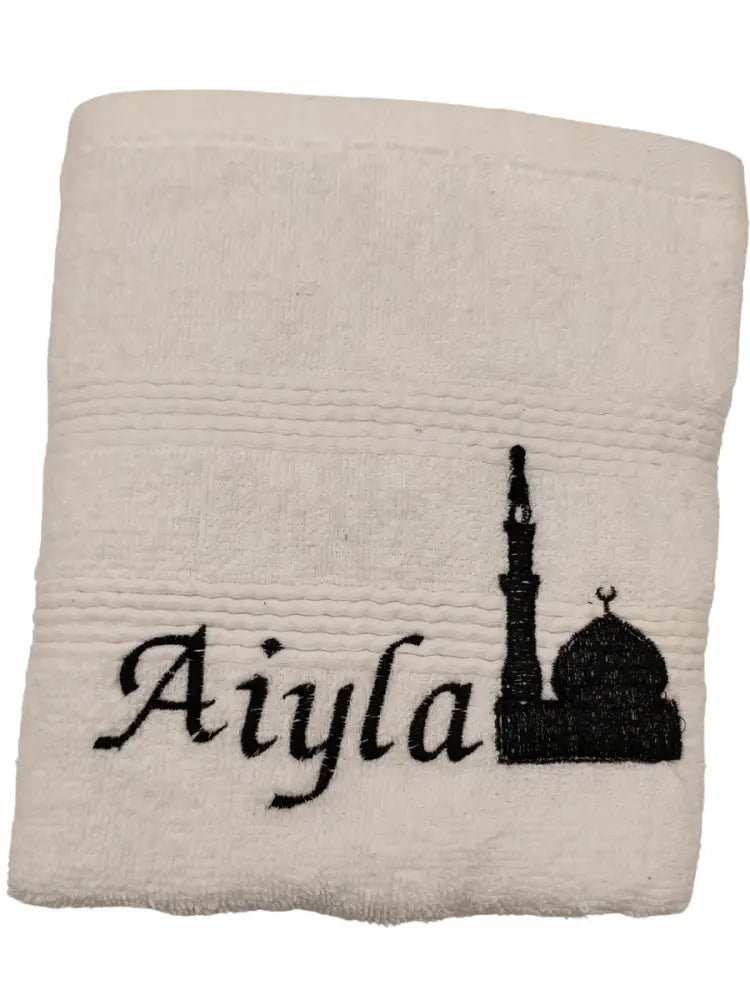 Personalised Wudhu Towel - Luxury Royal Egyptian Cotton - White