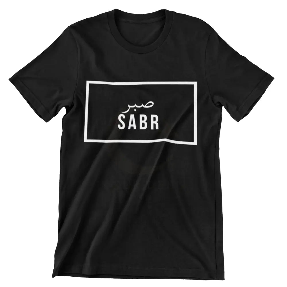 Sabr Unisex T Shirt