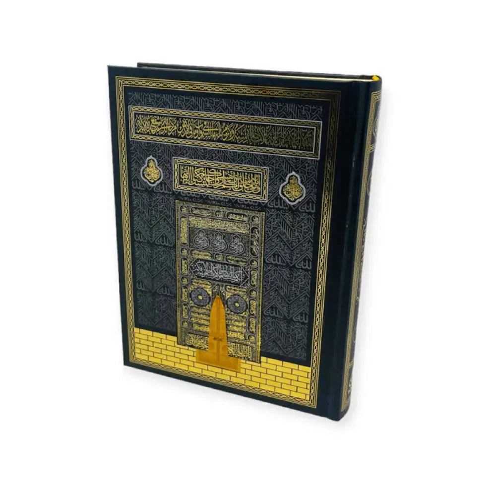 The Holy Quran - A5