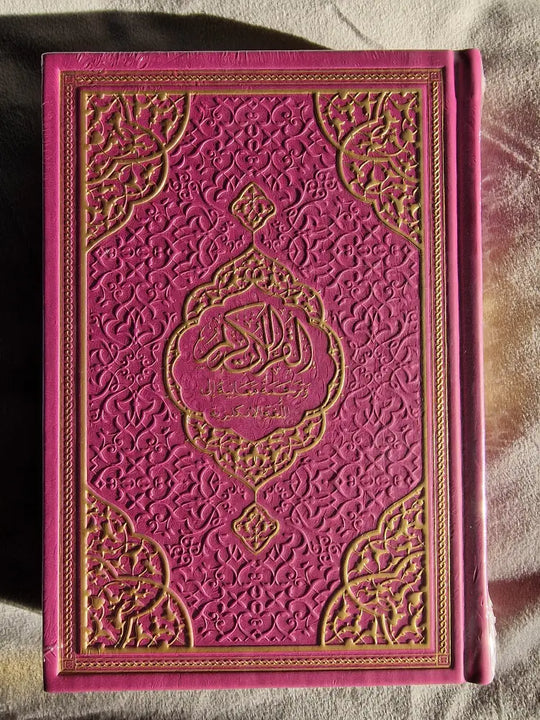 The Holy Quran With English Translation - Dark Pink