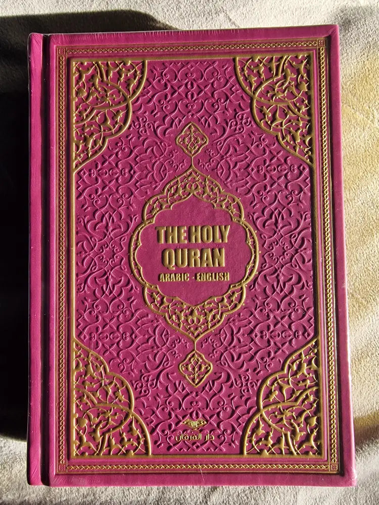 The Holy Quran With English Translation - Dark Pink