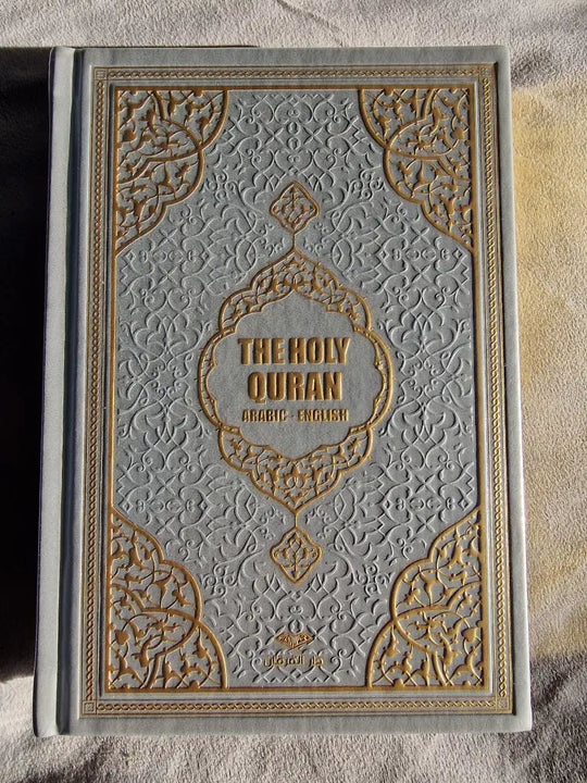 The Holy Quran With English Translation - Grey